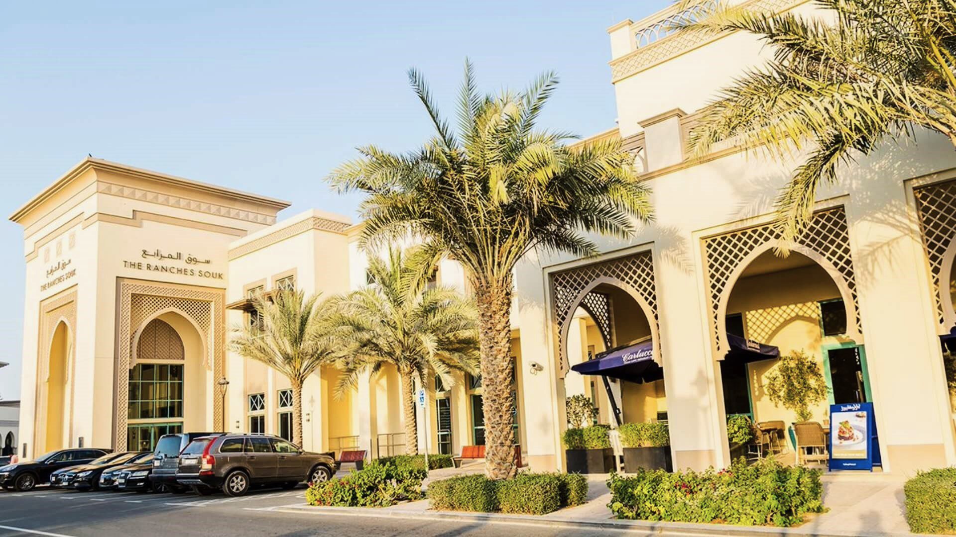 Arabian Ranches gallery image 4