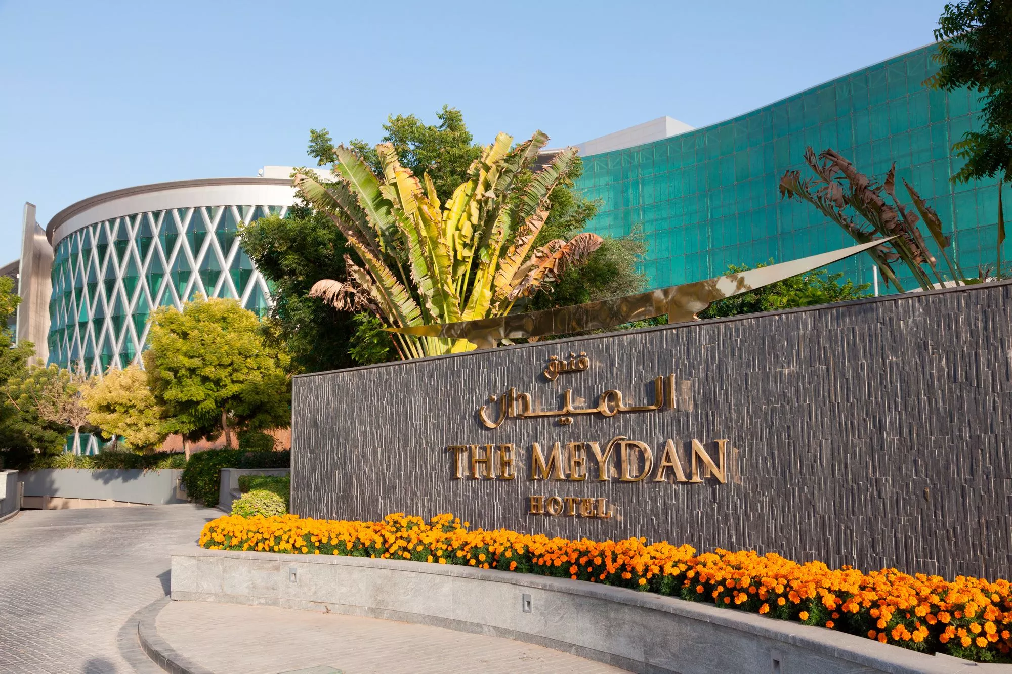 Meydan City gallery image 11