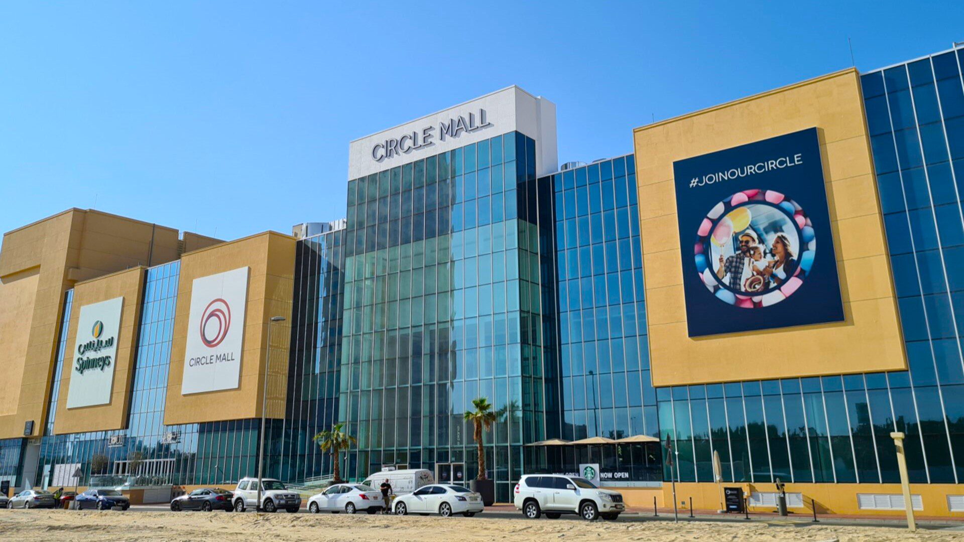 Jumeirah Village Circle gallery image 19