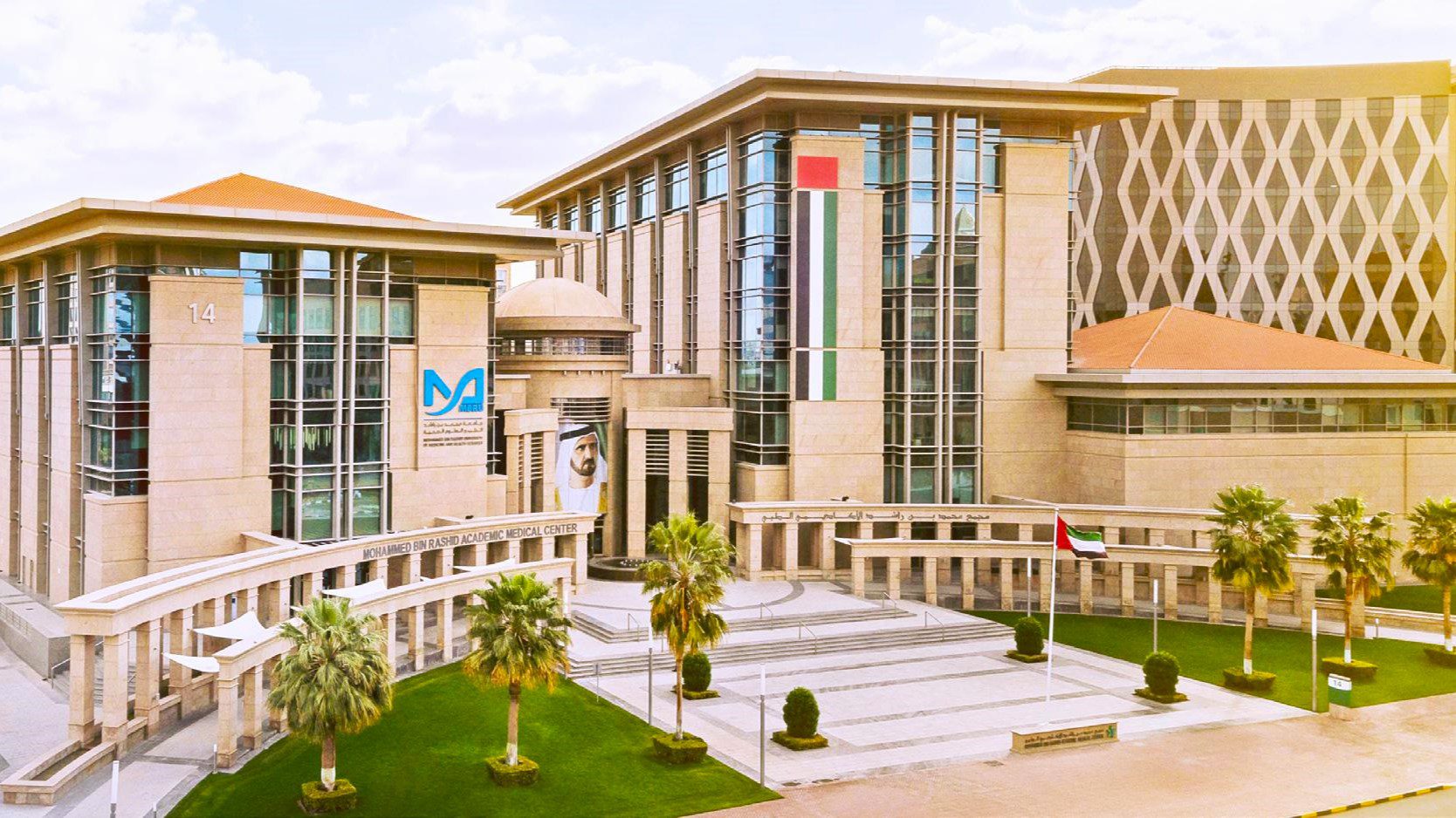Mohammed Bin Rashid City gallery image 22